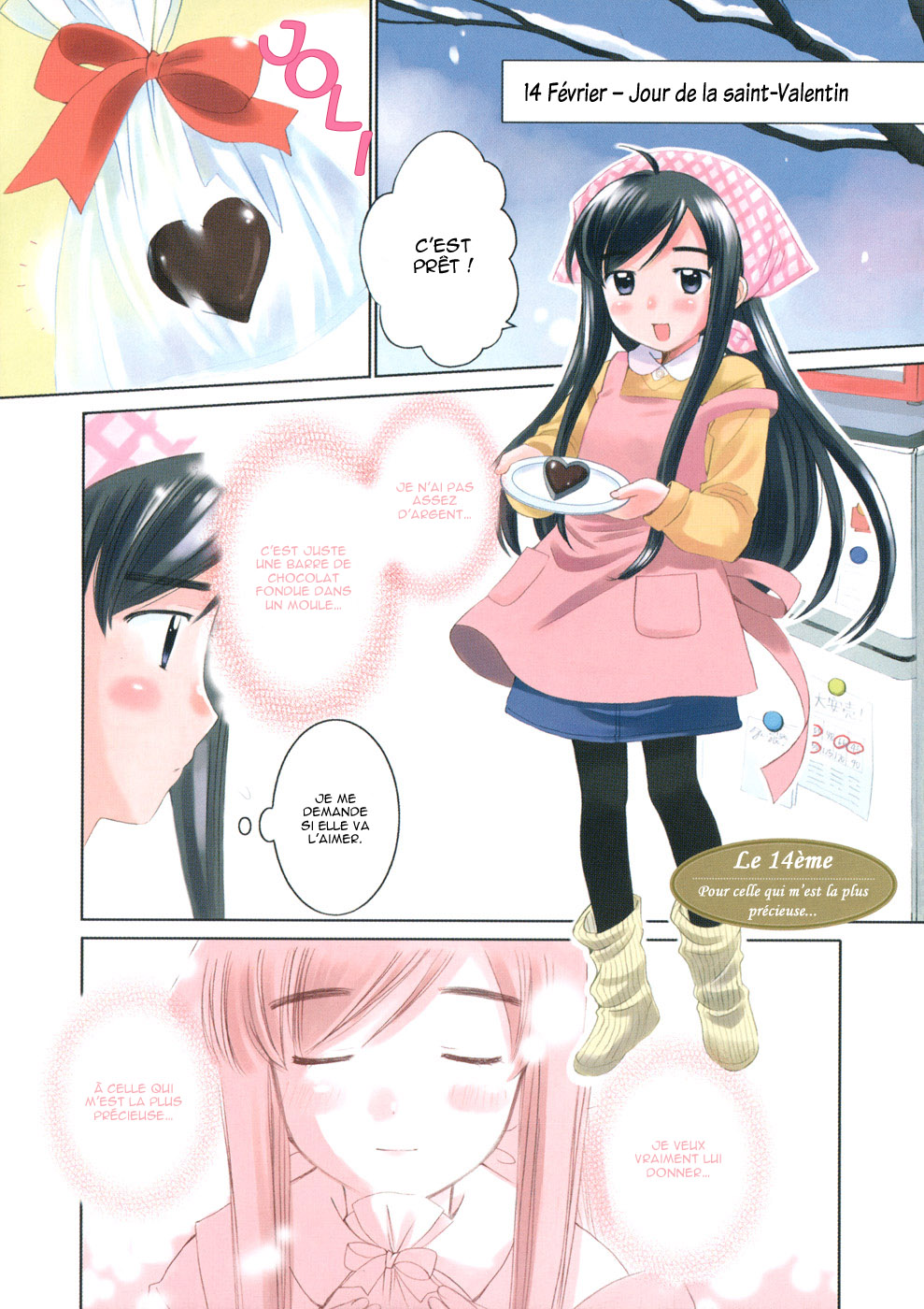 img Binbo Shimai Monogatari 1